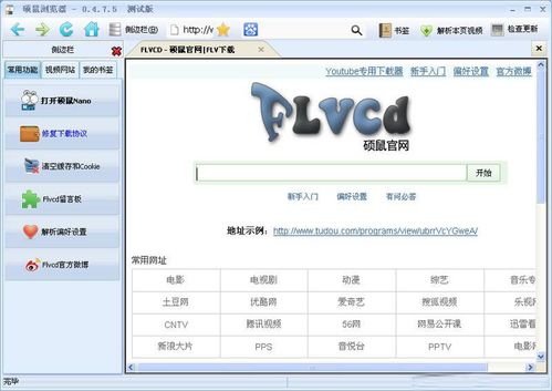 4款電腦必備軟件，個個都是精品——提升軟硬件效率的神器推薦